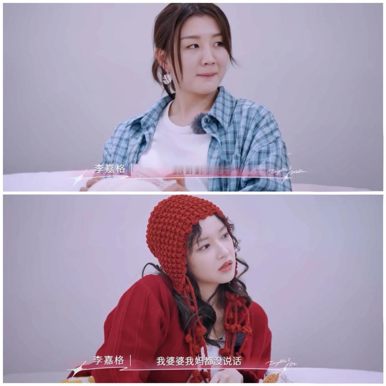 李嘉格和黄圣依哭诉“自己的婚姻不被祝福”

李嘉格委屈地说“我结婚的时候，我婆婆