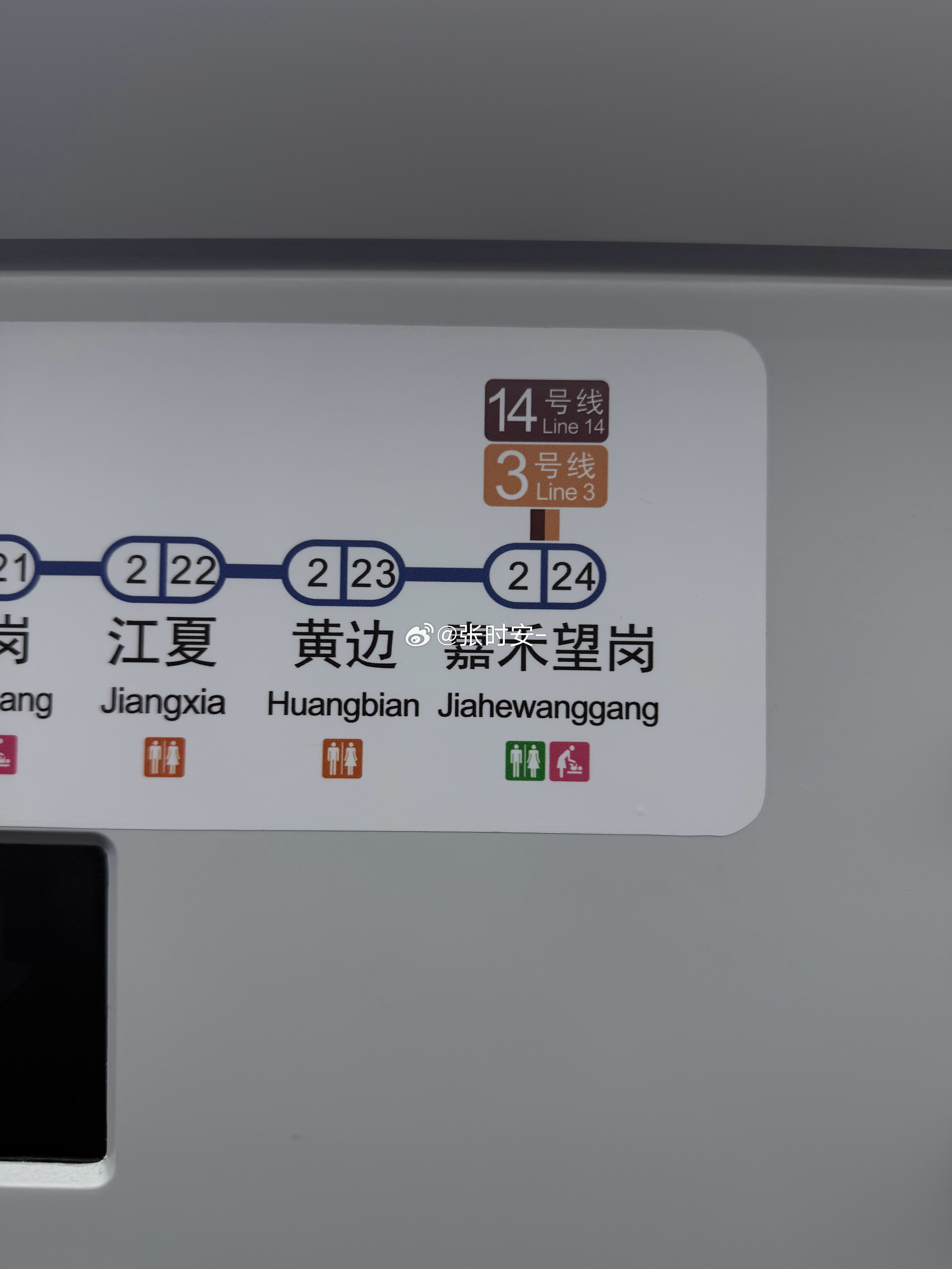 下一站，嘉禾望岗 