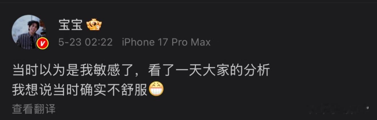 王鹤棣看手机路透片场捕捉到谢景行扮演者王鹤棣，低头看手机，莫非抽空在线吃瓜冲浪～