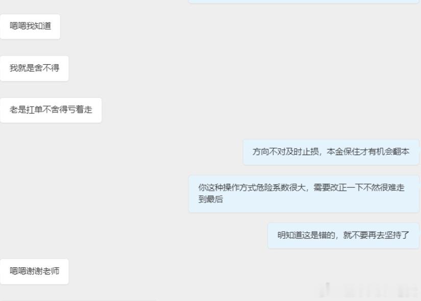 做单就不要老想着去扛单，一两次可以逃脱那是运气好，行情总有一次走单边的时候你就知
