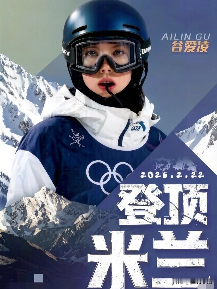 又是激动人心的一刻
谷爱凌李方慧复刻六年前领奖台名场面！
2020洛桑冬青奥会，