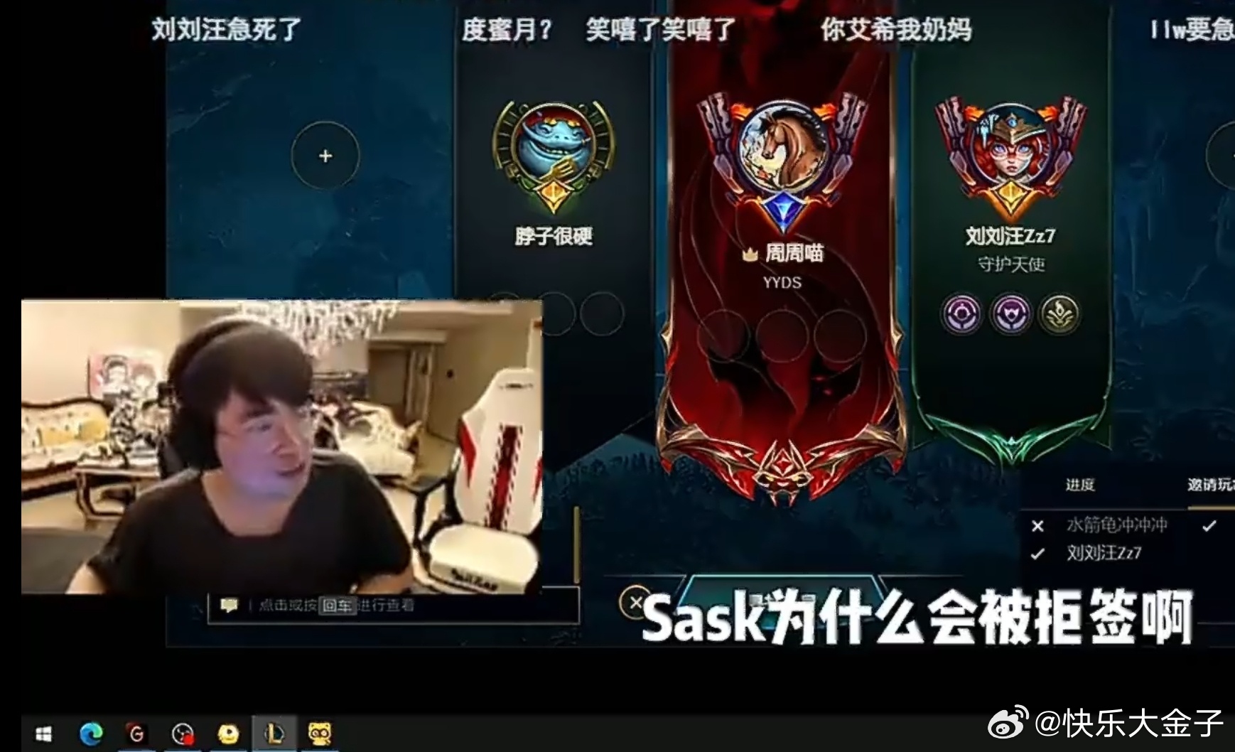 姿态发出跟大伙同样的疑问：萨斯ki为什么会被拒签啊？？姿态谈Sask韩签被拒sa