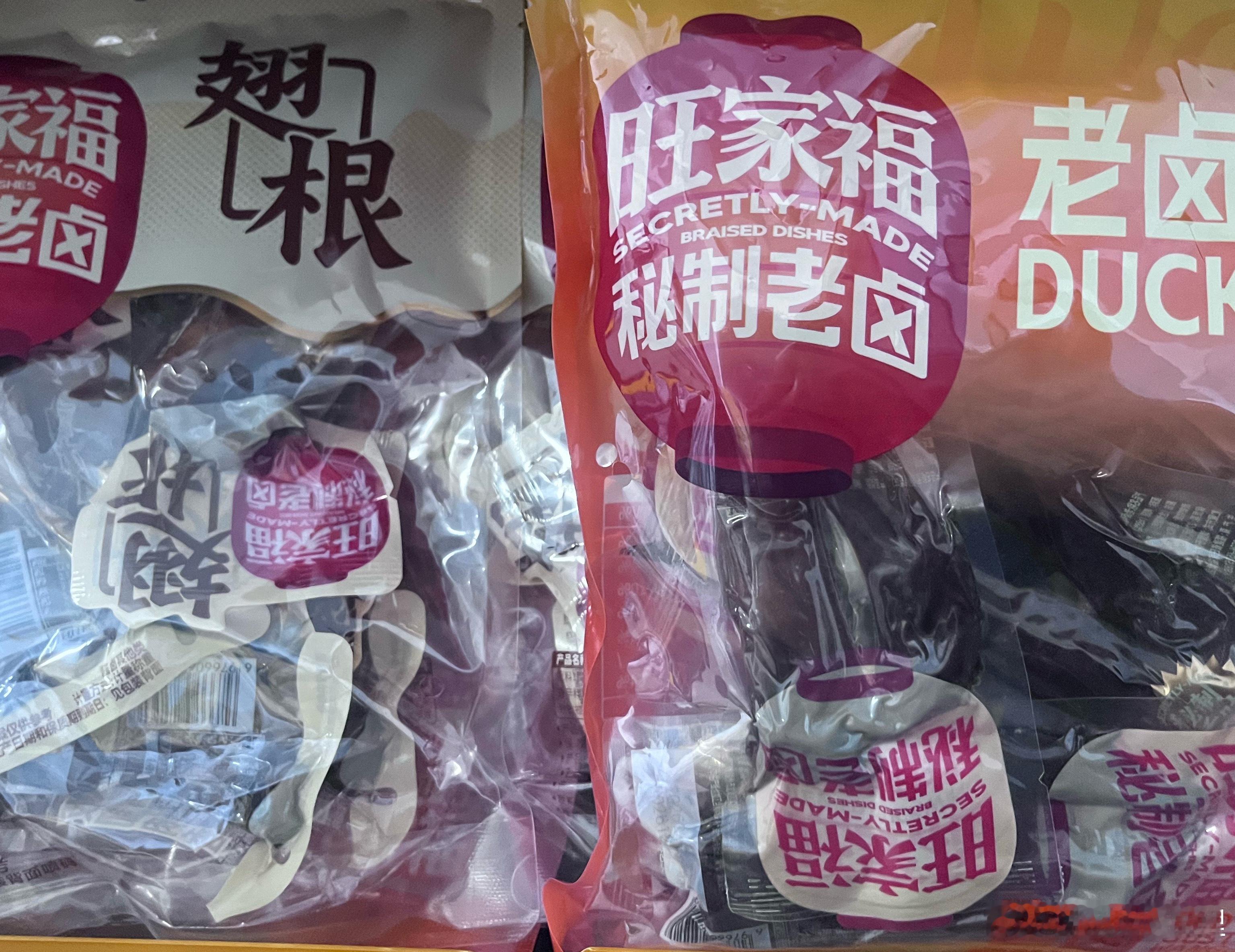 已经在嘴里啃了9.10再入 ​​​
