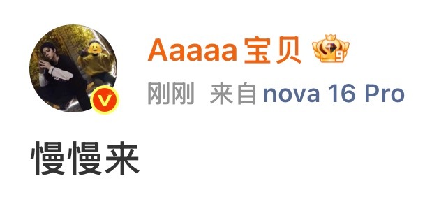 那个的时候也是这样说的。