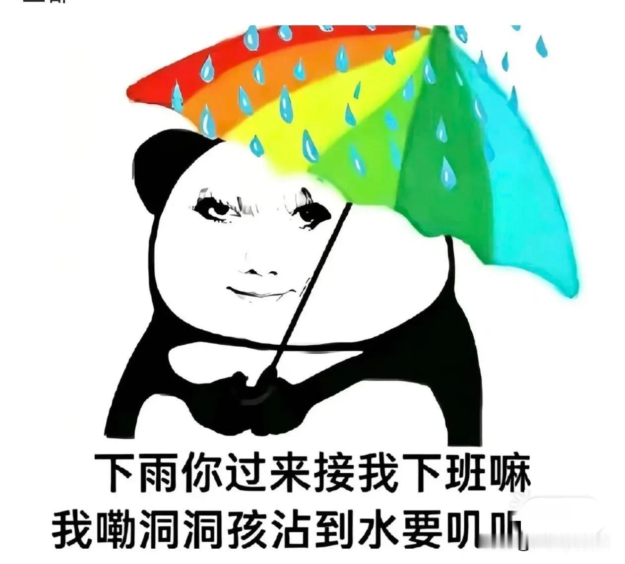 这方言太可爱了吧！

找个这样的女朋友，

聊天时刻准备着问豆包