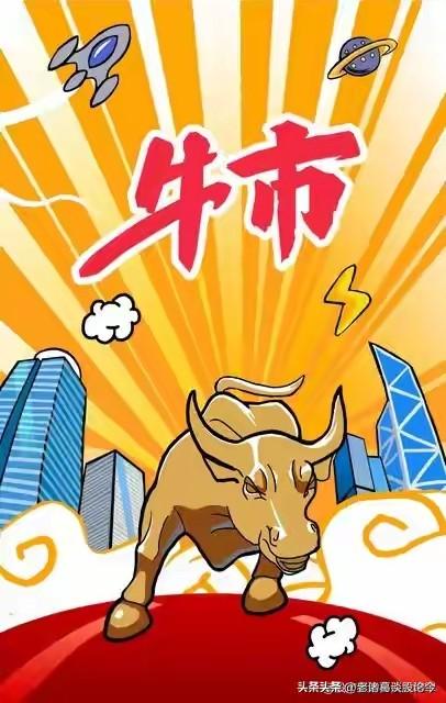 A股：临时加文！观点有变！明天大盘估计会收反包大阳线！看我大胆猜想！
周五我们的