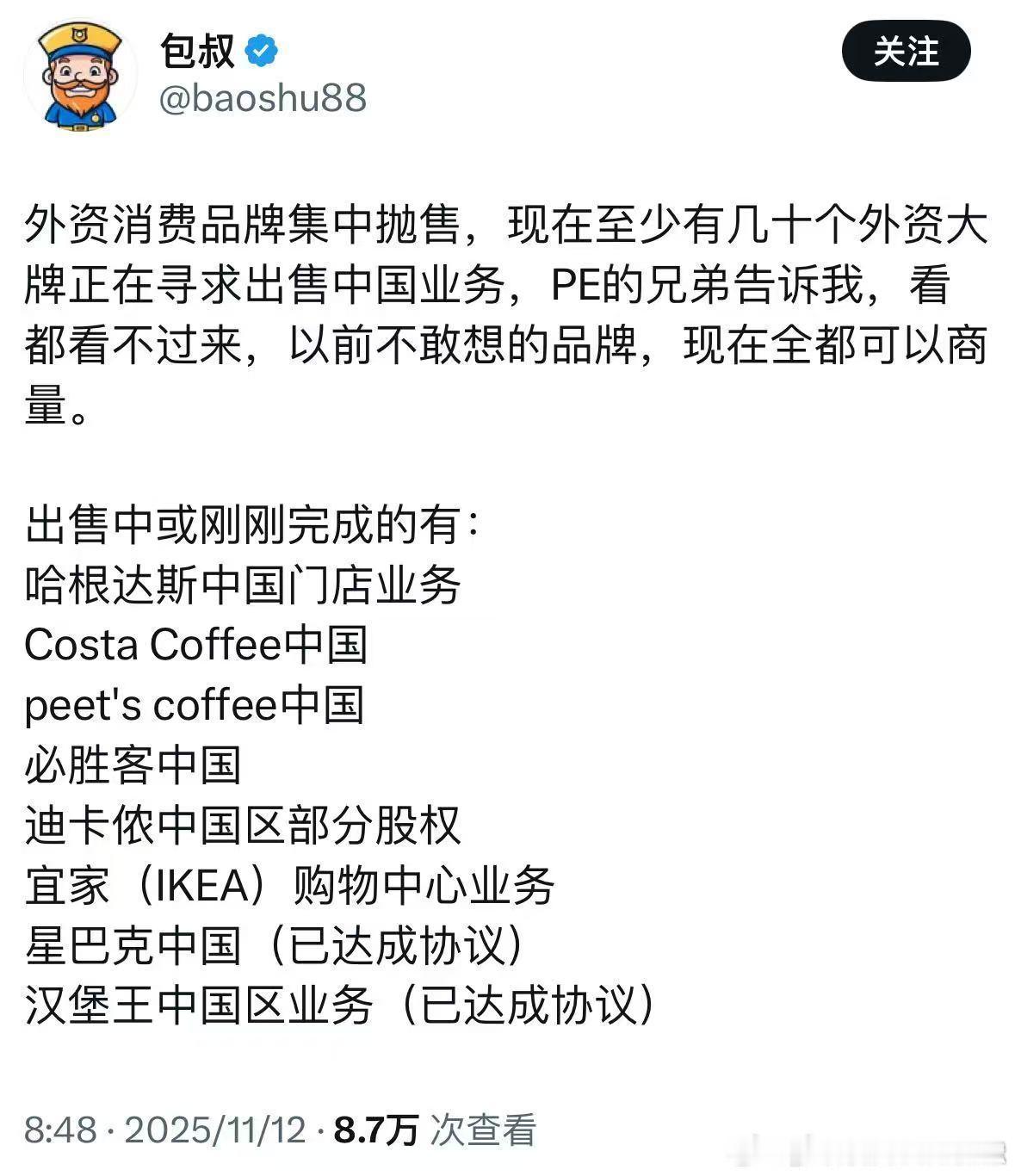 科技股炒作已经彻底结束了，但市场部分资金不认可，或者说还在欺骗韭菜入场，反复的拉