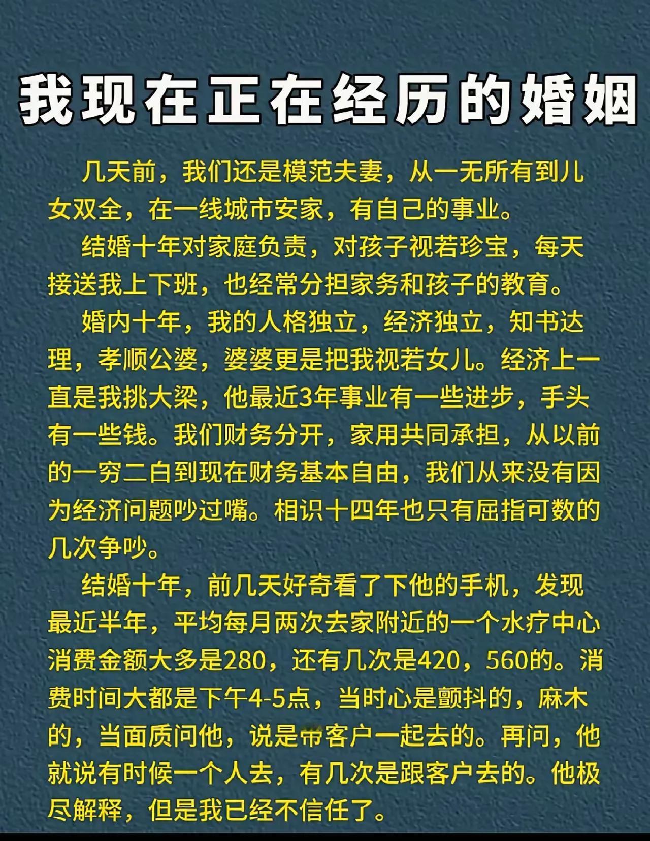 这女人太矫情
总不可能把你男人时刻栓裤腰带上吧？[泪奔]