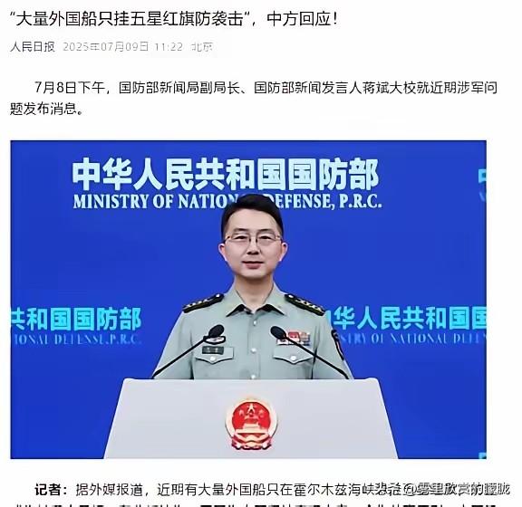 决不允许立陶宛，韩国，日本，美国船只悬挂五星红旗，其他国家船只悬挂必须经过我国同