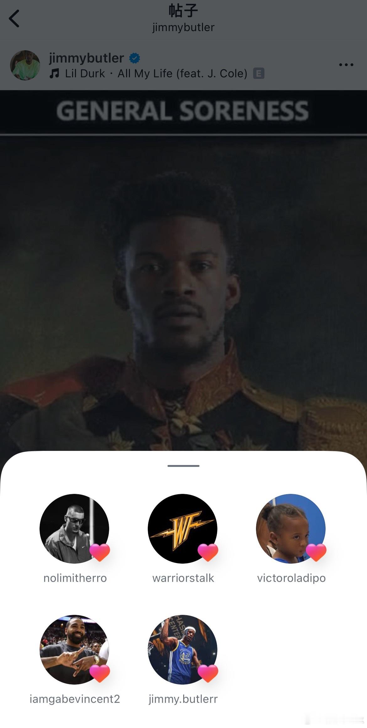希罗、文森特、奥拉迪波给巴特勒的帖子点赞，祝愿其早日康复巴特勒赛季报销nba常规