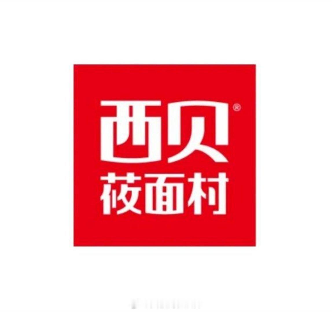 贾国龙称罗永浩下跪才和解 事过去这么久怎么又闹起来了，肯定有人在贾老板那里拱火出