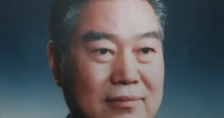 中国科学院院士魏宝文逝世