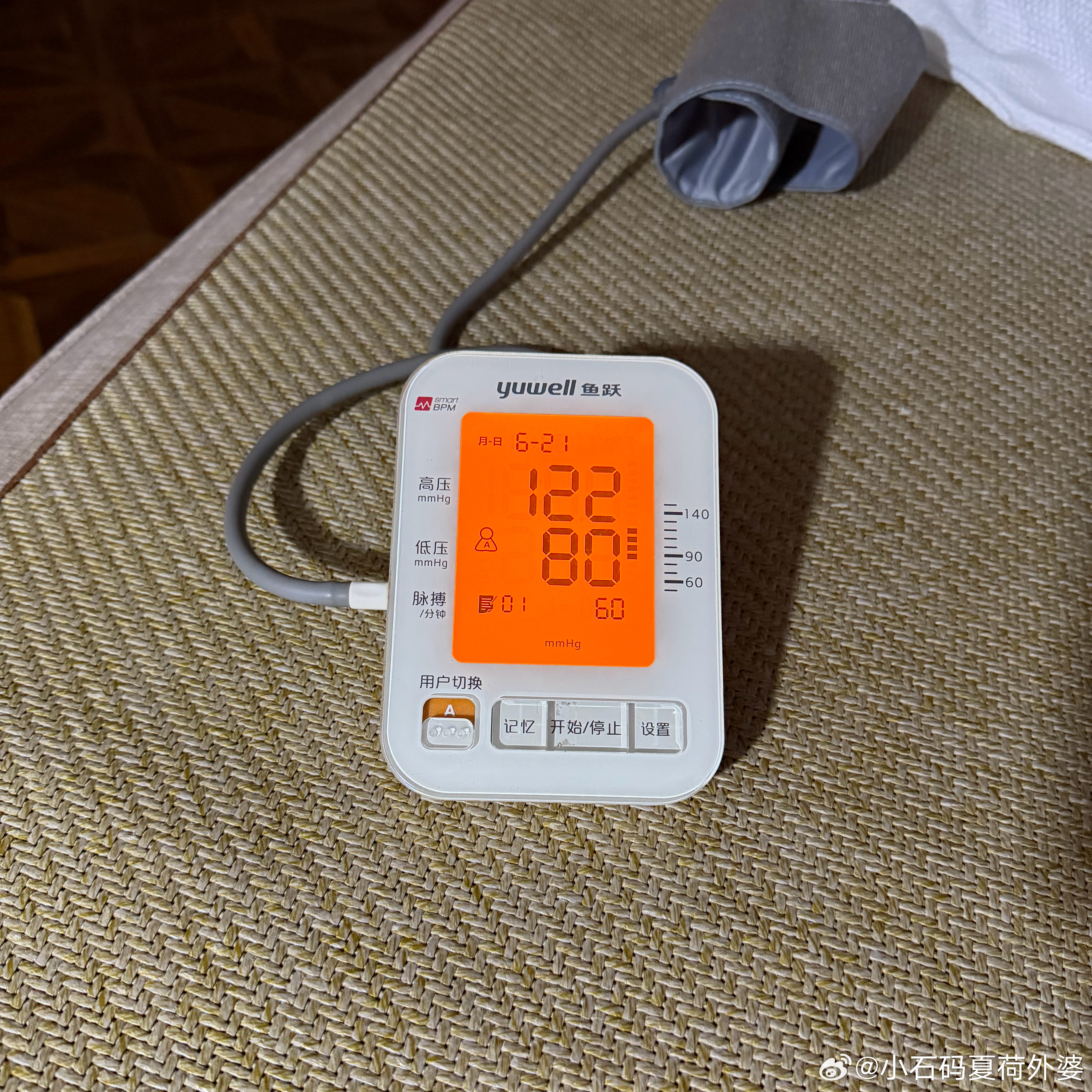 有必要测量一下血压正常 17周岁的孩子生长痛77周岁的我长肉痒 