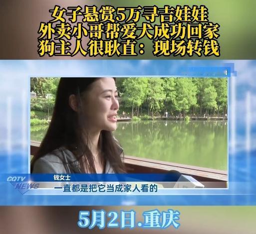 养了16年的狗丢了，换谁能受得了？重庆这位阿姨急得三天没合眼，蹲在路口直抹泪：“
