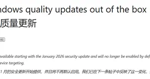 微軟推遲Windows OOBE自動更新功能：企業IT部門將獲更大自主權