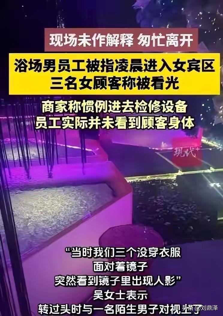 看光了！这种情况，该如何处罚？