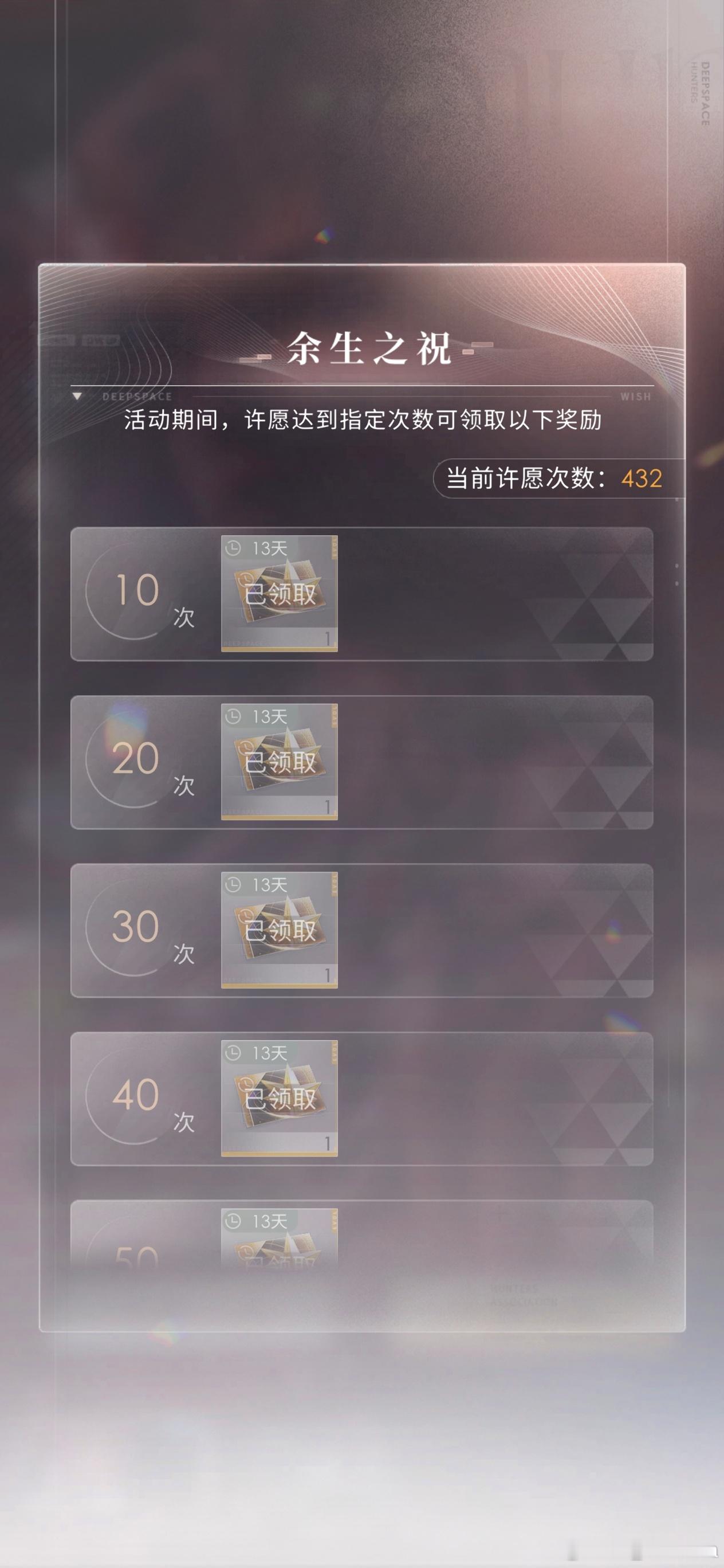 到230还是一阶 已经绝望一会儿想着抽完算了 出了一张之后打算叠个二阶 没想到下