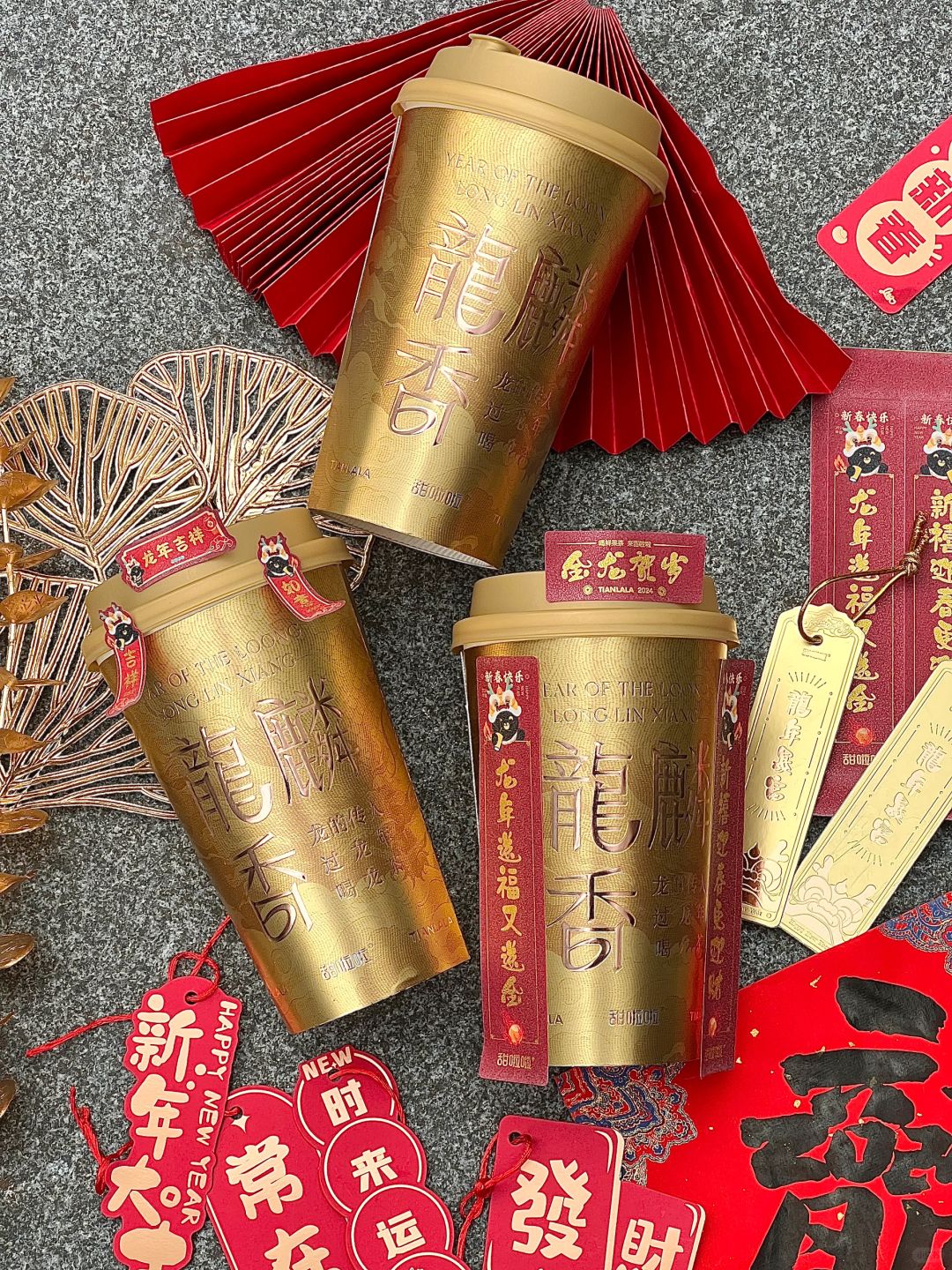 Vocal！龙年限定甜啦啦好看发财了！