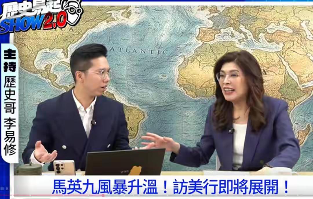 马英九基金会风波不断，国民党主席郑丽文5月26日晚间受访时直言希望这事越快落幕越