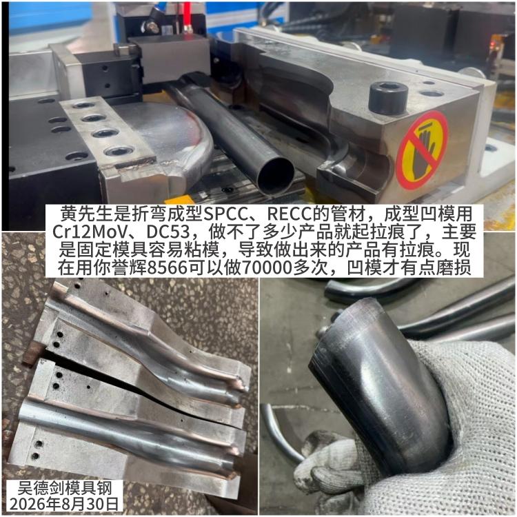 今早收到一个好消息和一个坏消息。

 好消息是8566可以做70000多次，我感