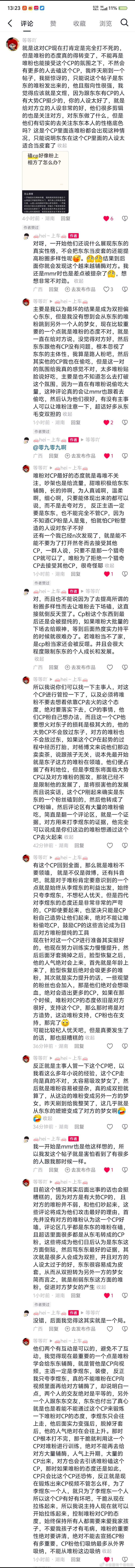 图一是刚在评论区看到的，理的非常清楚，大家仔细看看。图二图三是我很早之前就说过的