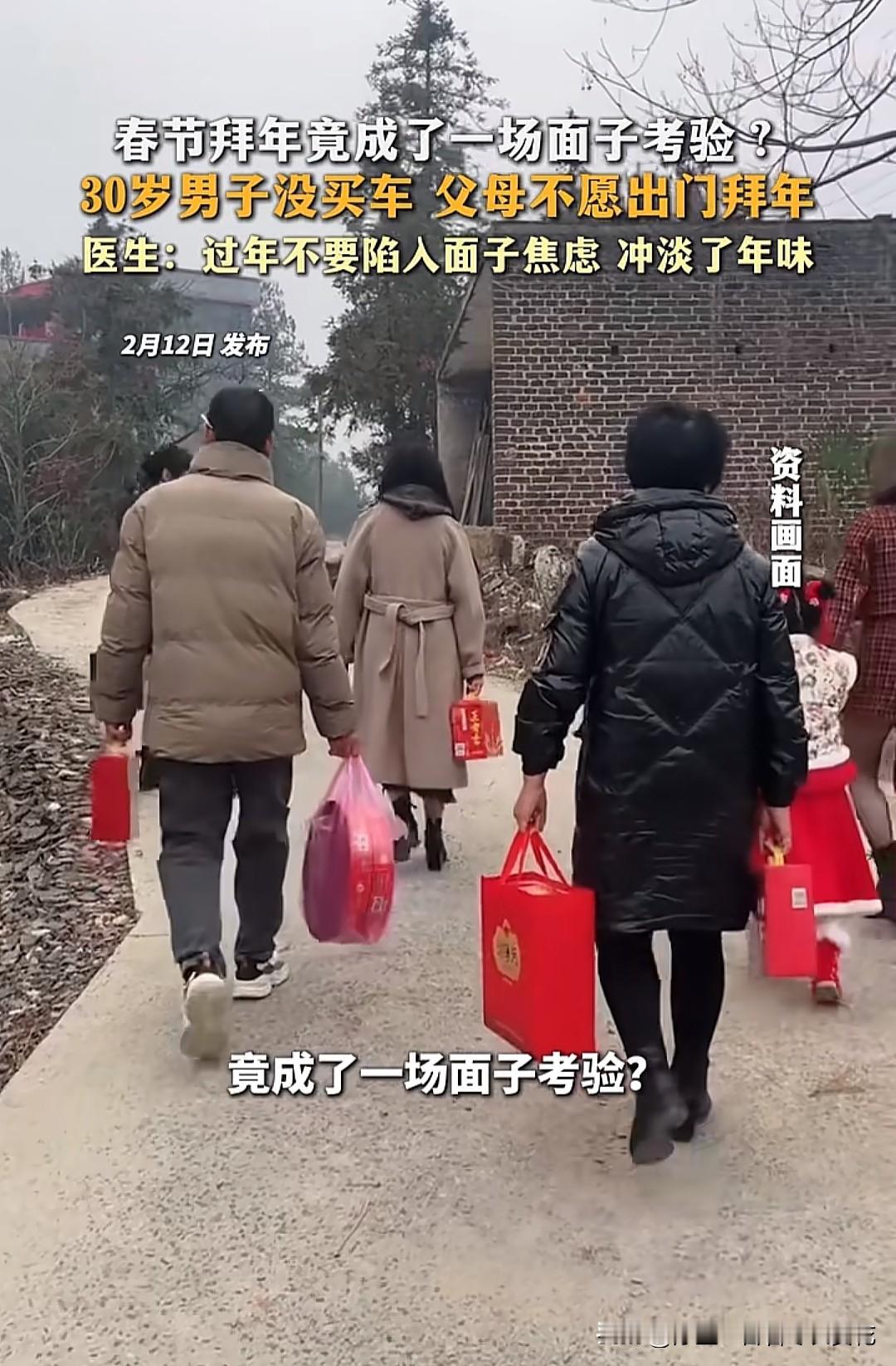 “有人回趟家像看了心理医生，有人回趟家需要看心理医生。”现在的年轻人越来越不喜欢