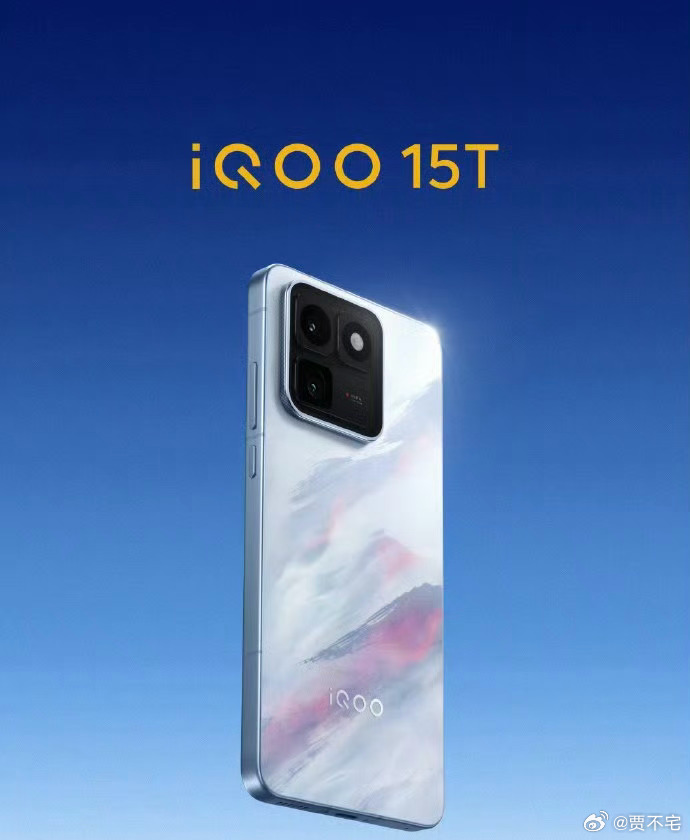 iQOO15T新品发布主动散热风扇的Ultra真的很吸引人！散热很重要！ 