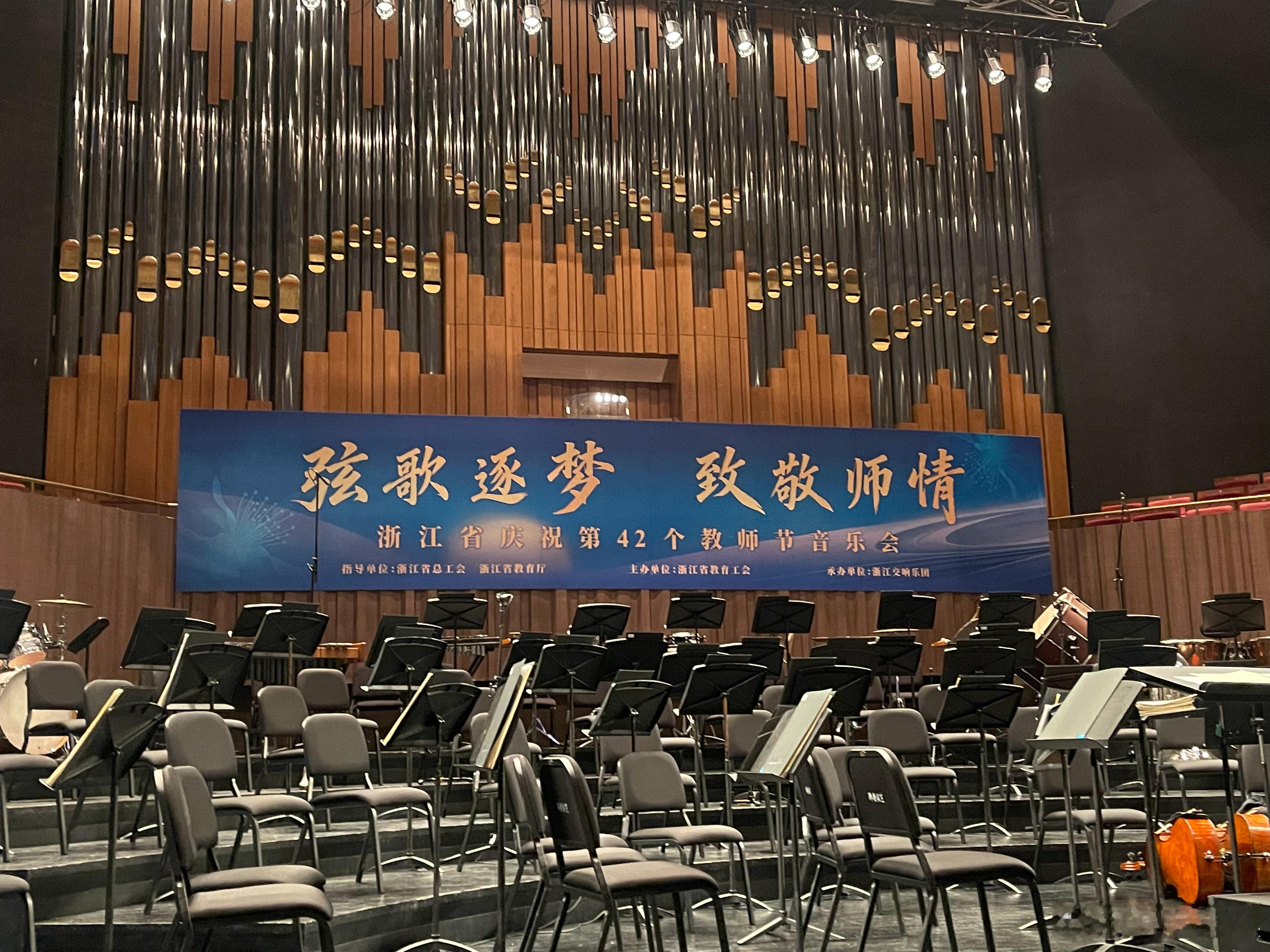 感念师恩，致敬榜样！松阳县民族中学毛伟芳斩获2026浙江省“最美教师”荣誉。十五