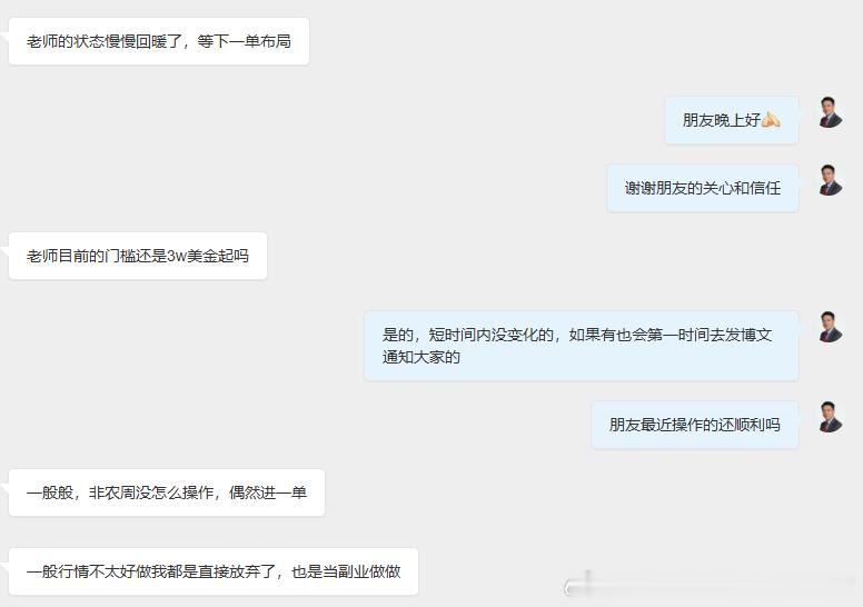 最近收到了很多粉丝的关心，不管是老粉还是新粉，在这里统一感谢大家了。也提一嘴门槛