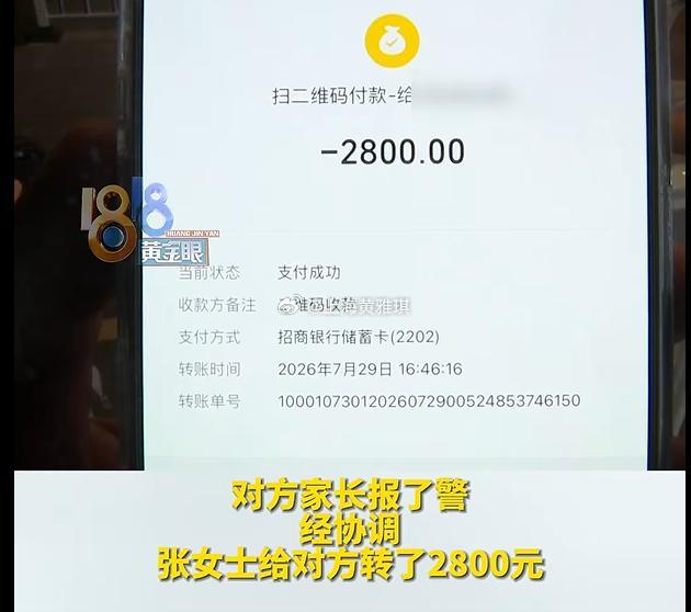 男孩闯入女更衣室家长语出惊人 女子争执踹人获赔对方2800元 异性儿童进更衣室边