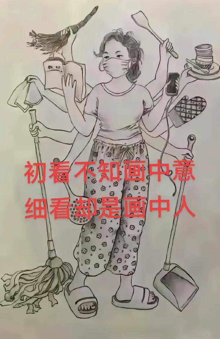 初看不知画中意