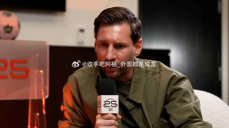 近日，梅西在接受采访时，提到了他对即将到来的2026世界杯热门球队的看法。梅西认