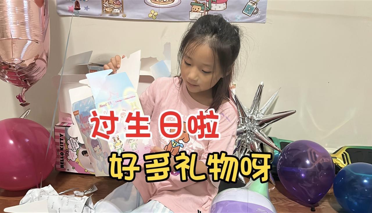 旅美老阿姨家宝贝，要上学还要过生日，怎样过的呢秋日生活打卡季 vlog 美国生活