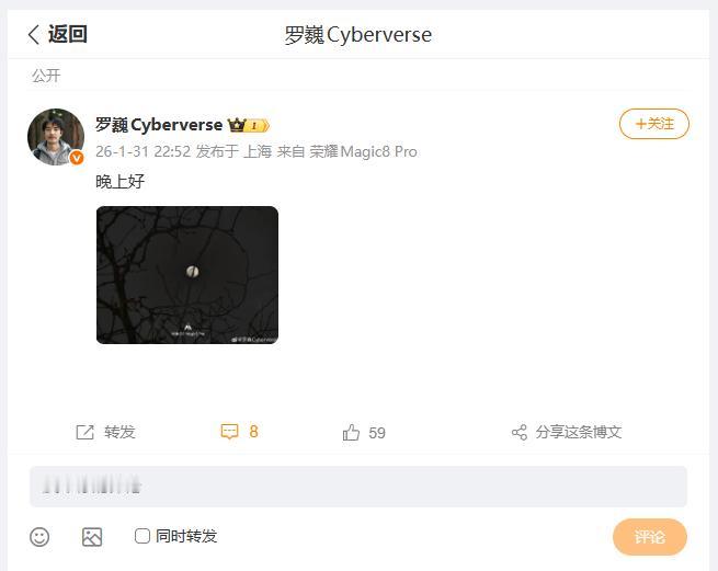 最近晚上的天空比较有意思，每天都能够看到彩云追月的景色，刚刚看到，荣耀首席影像工
