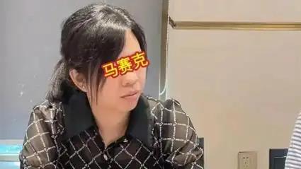 女局长被举报婚内出轨多人，前夫讨要口头承诺的170万，反倒进了看守所！

湖南永
