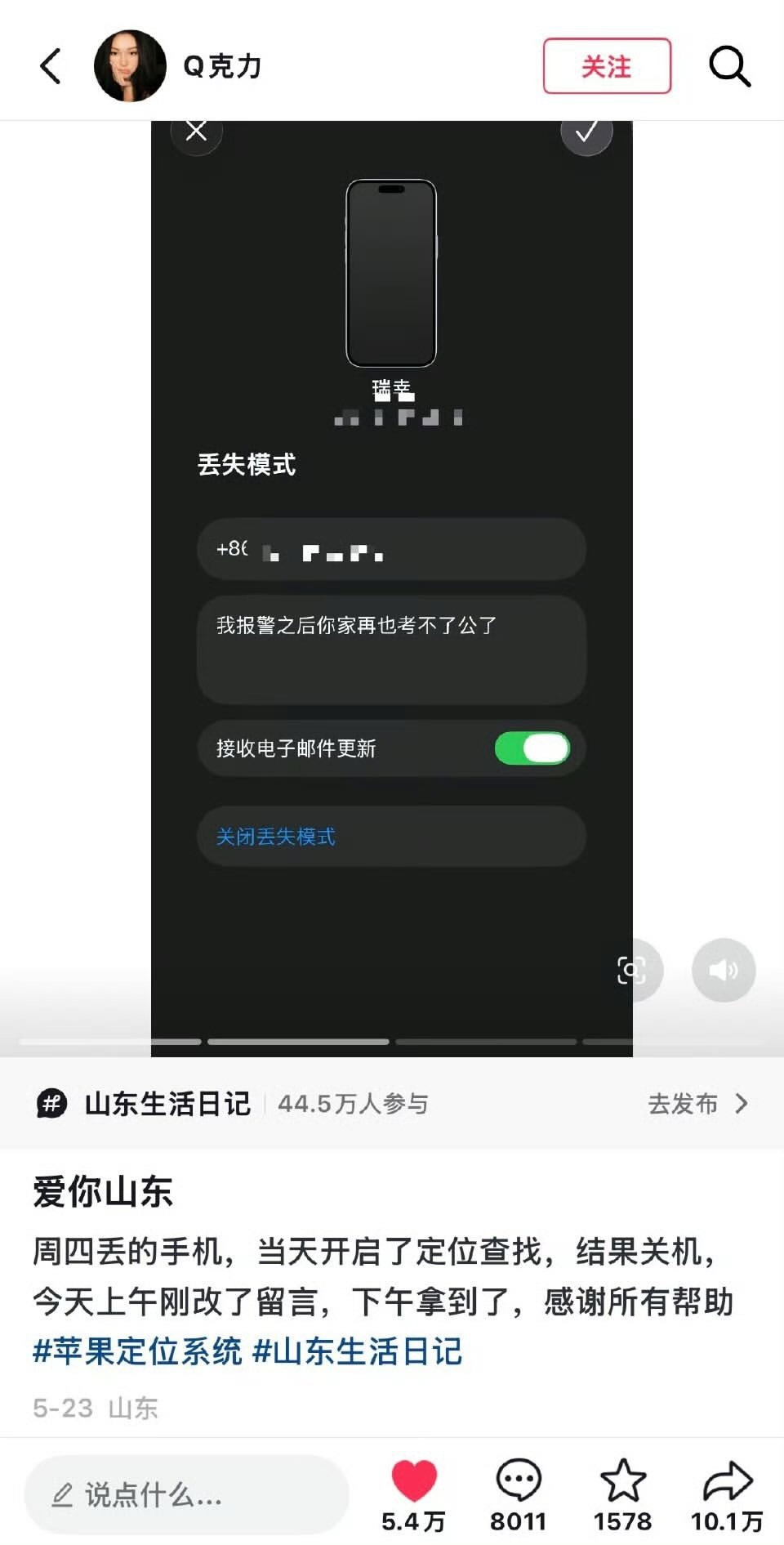 不像假的 