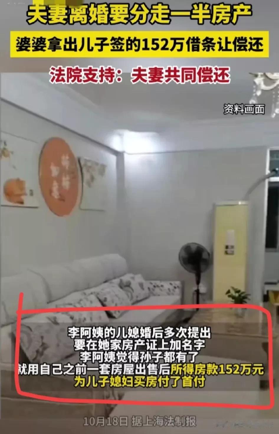 婆婆的智慧与力量！

在上海，陈兵和李梅通过朋友介绍相识，彼此感觉良好，经过一段