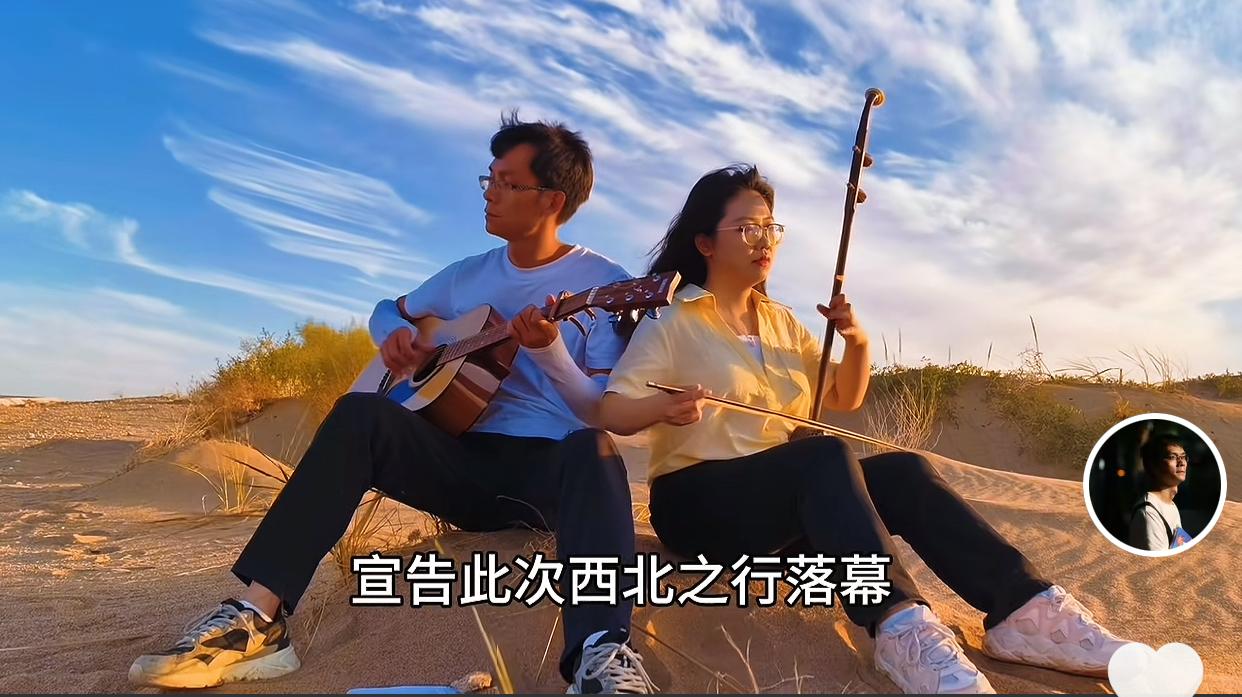 3人甘肃助农之旅，沙沙中途离开，只剩下唐尚珺和周周多直播了几天。今天唐尚珺和周周