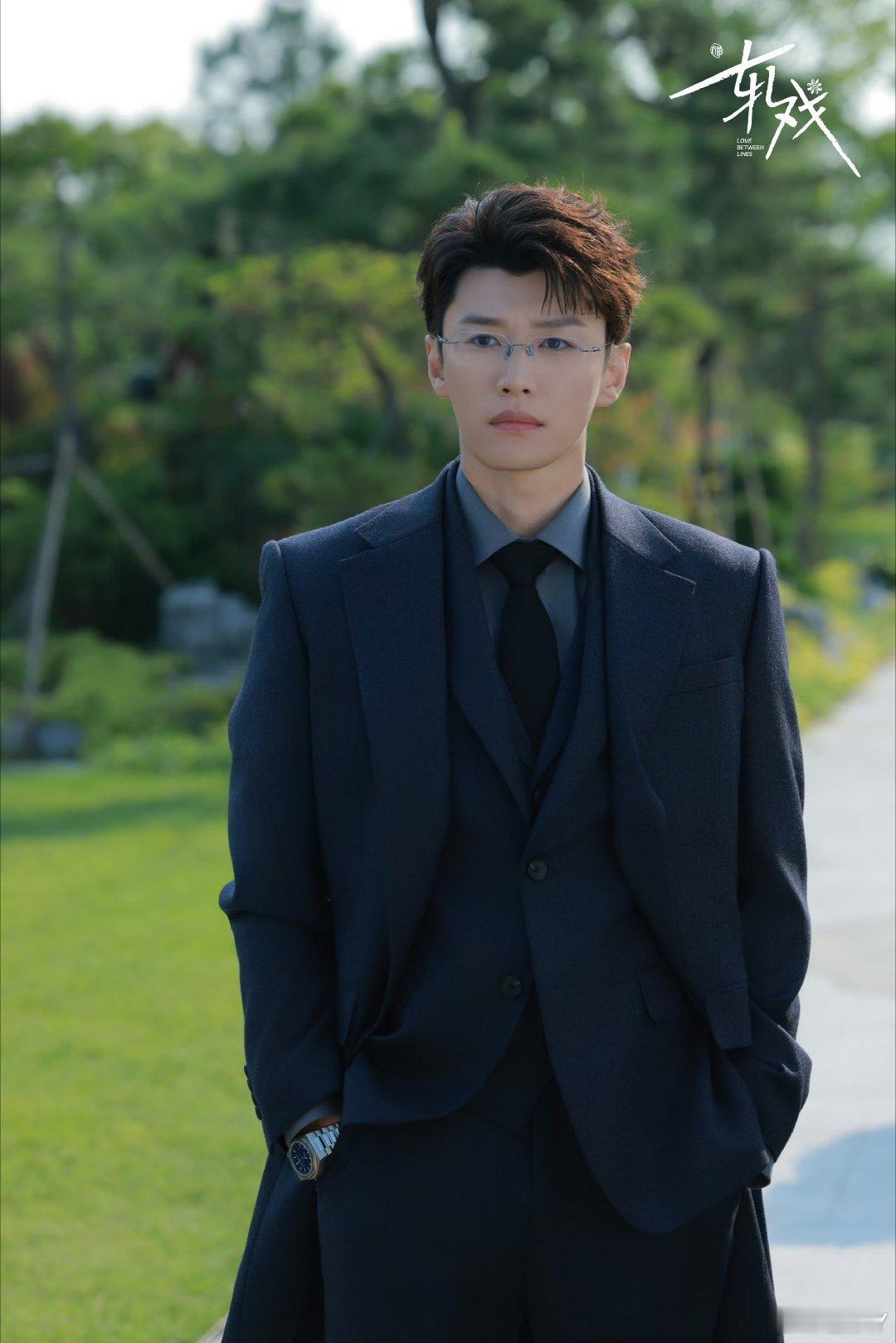 代旭轧戏 ｜代旭裴轸 裴总公司还招人不