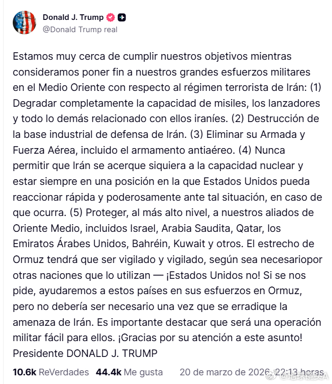 伊朗导弹袭击3800公里外美英基地 昨天早些时候懂王宣布已经大赢特赢，准备开溜如