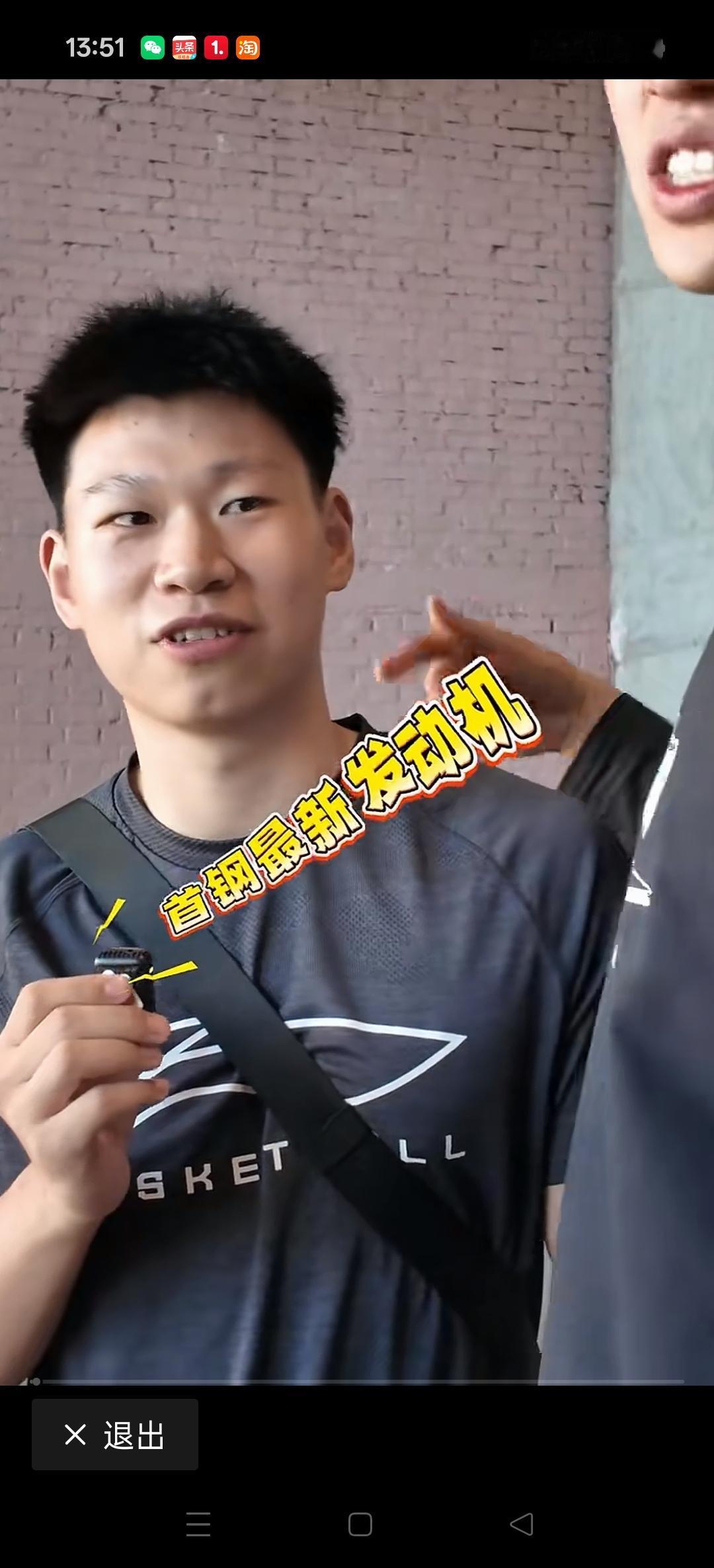 新赛季北京的球迷可以期待一下，旅奥小伙孙亚辉的表现！[加油][加油][赞][赞]