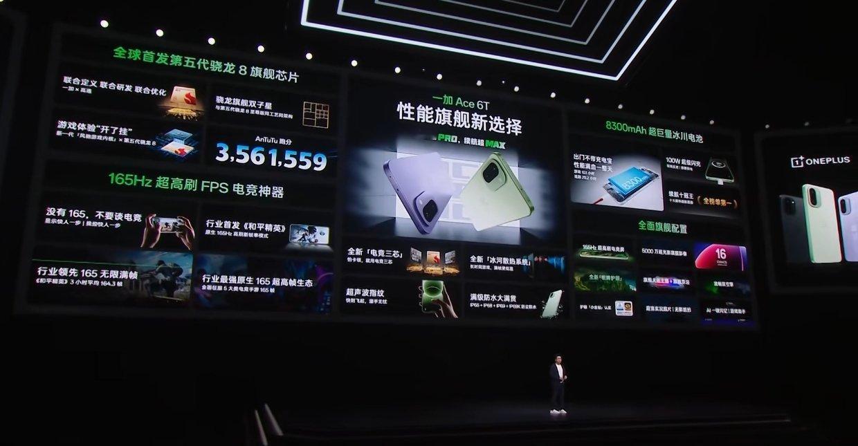 一加ace6t 价格公布，一个字：香爆了！首销到手价2399元起，这个价格是真没