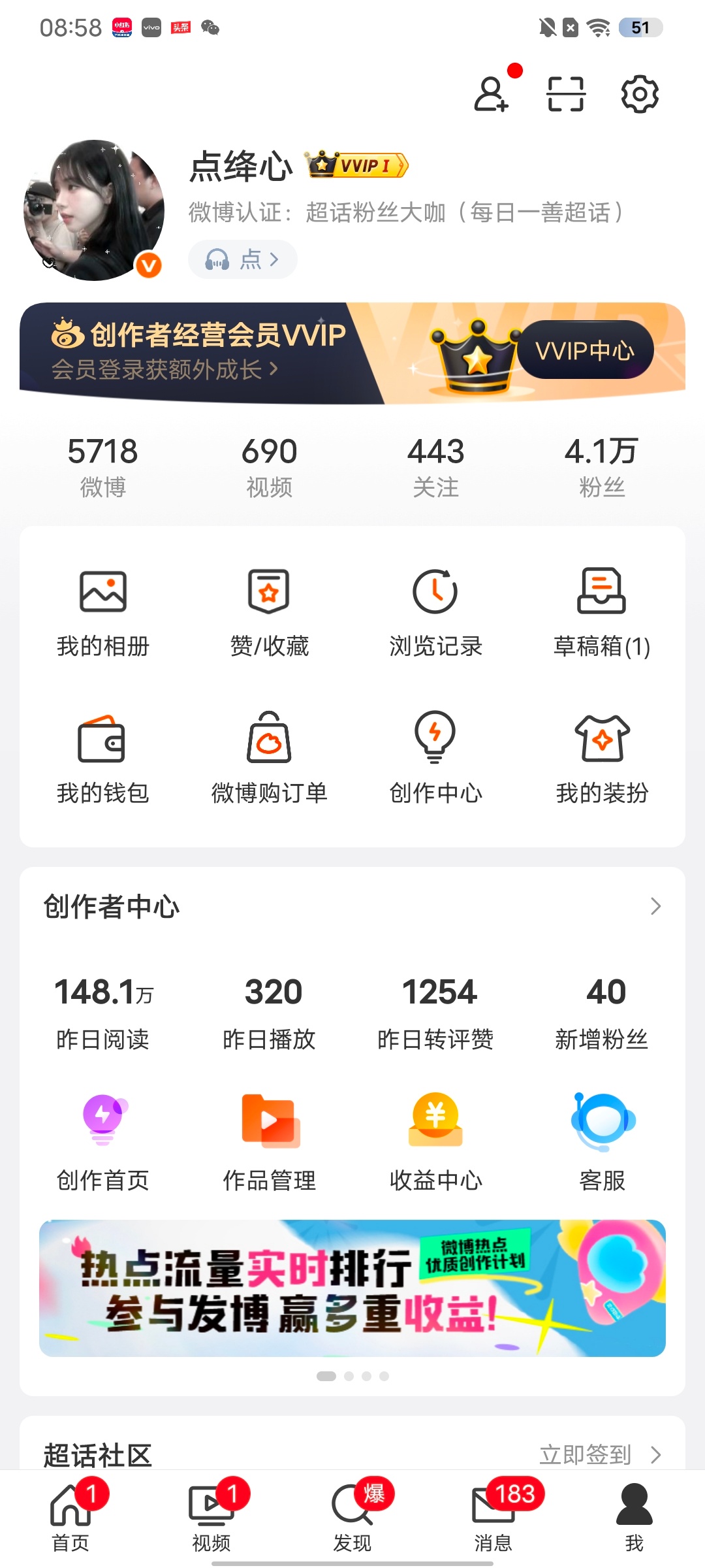 炉管们人家要开始养红v了 