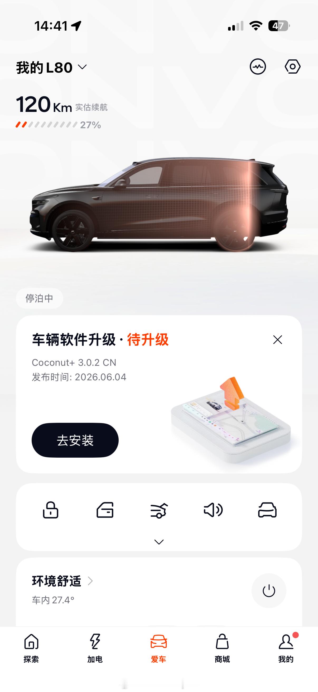 开始喽！乐道汽车蔚来世界模型nwm