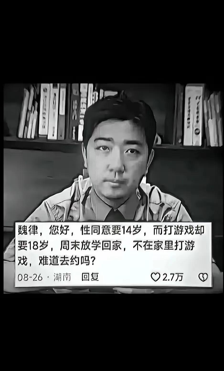 18岁不能打游戏吗？[what]