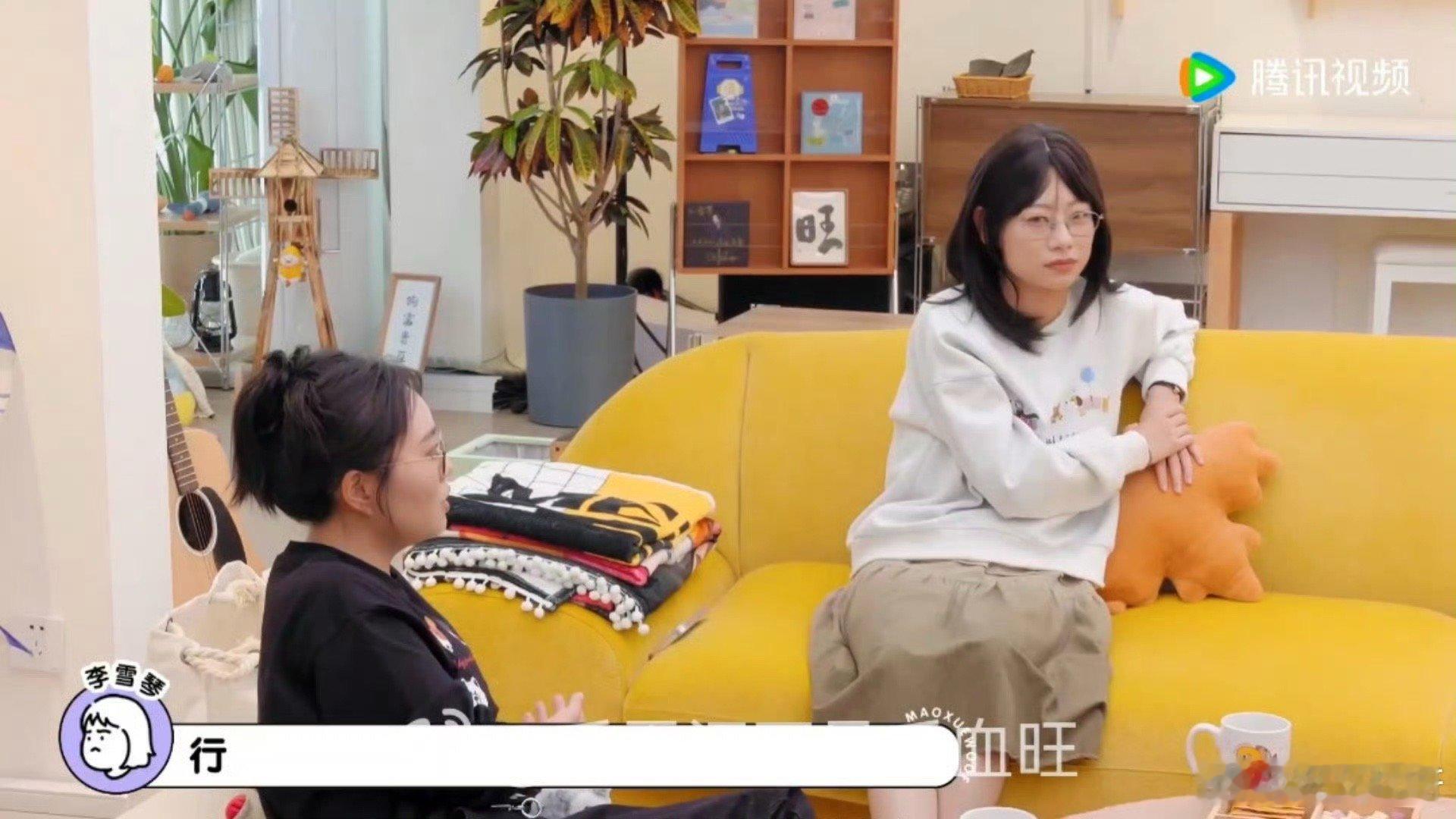 李雪琴赵晓卉怪不得你俩能玩到一起 这默契度说是双胞胎都有人信！从生活态度到价值观