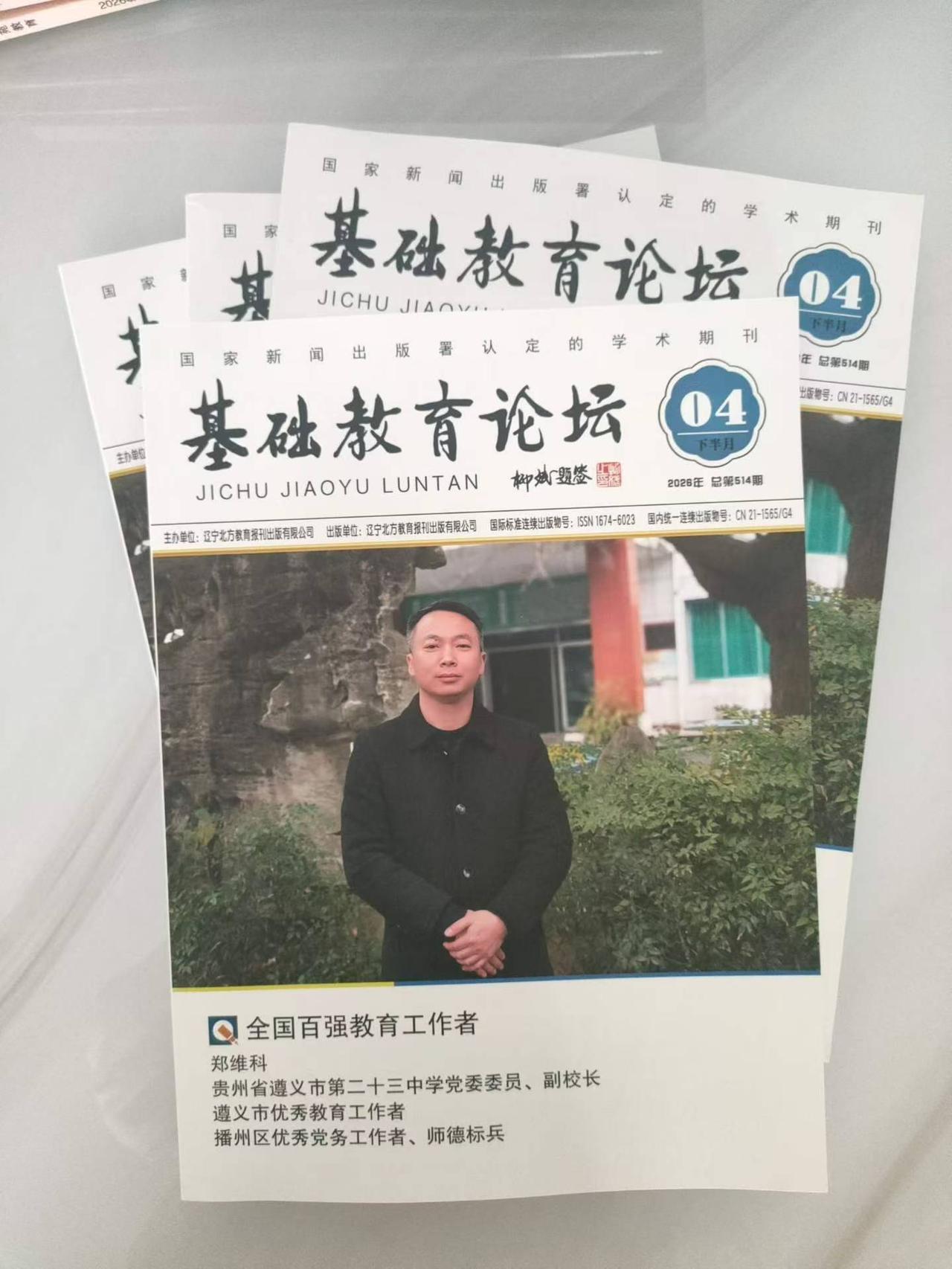 中小学教师职称评审对课题是作为多选之一的，课题需要上传哪些证明？
其实课题是需要