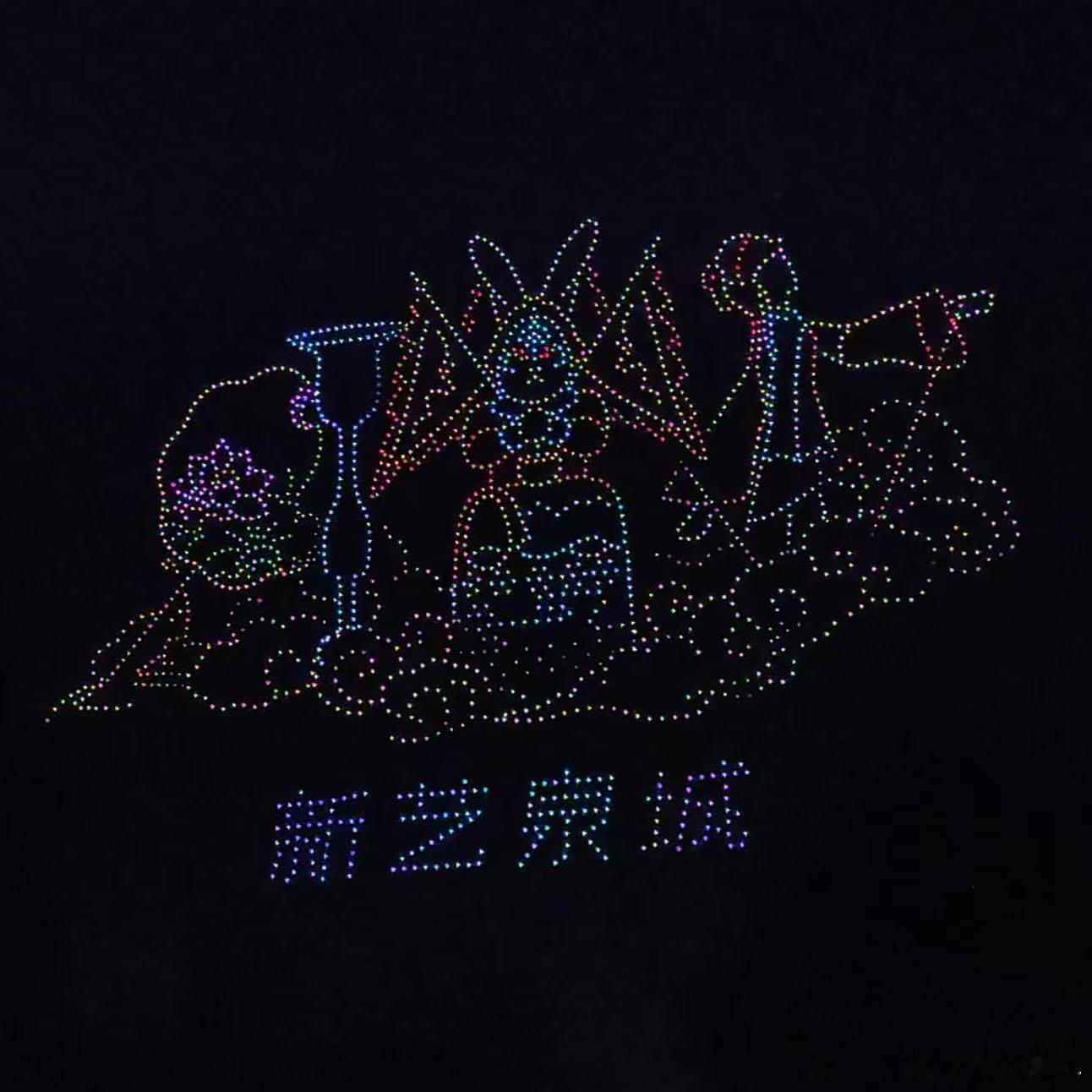 新阶层建设力点亮齐鲁科创太震撼了✨两千架无人机点亮山东夜空！以AI为底色，诉说新