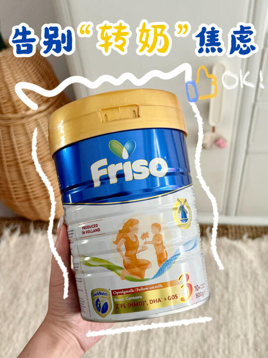 丝滑转奶不费妈✌️找到正确的打开方式啦！