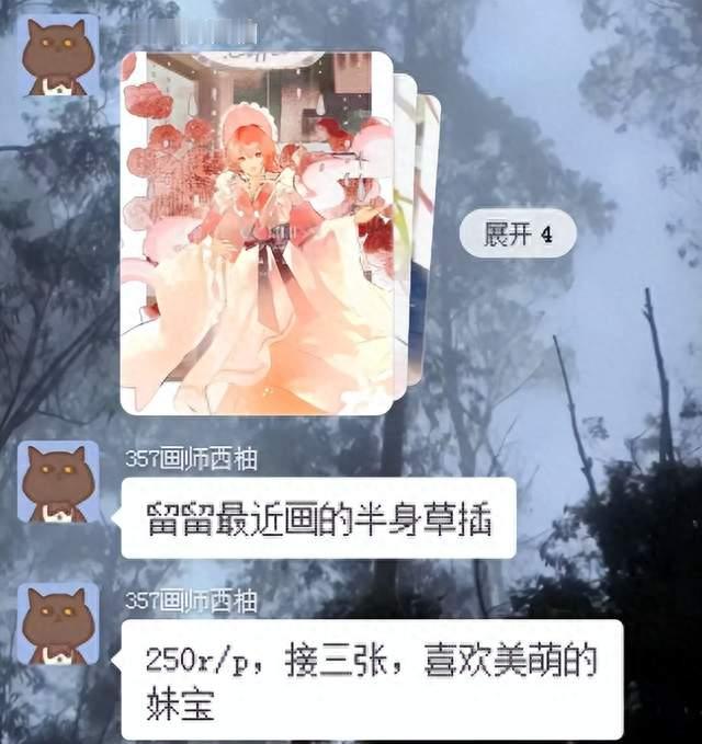 广东25岁画师被骗4万，凌晨32楼坠亡，曾网上求助，更多细节曝光